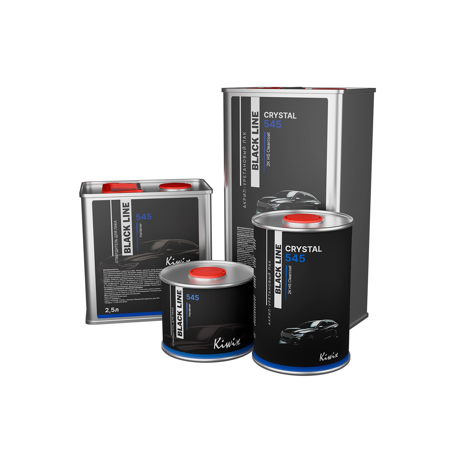 Kiwix BLACK LINE CRYSTAL 545 Лак акрил-уретановый 1л + 0,5л, 5л + 2,5л