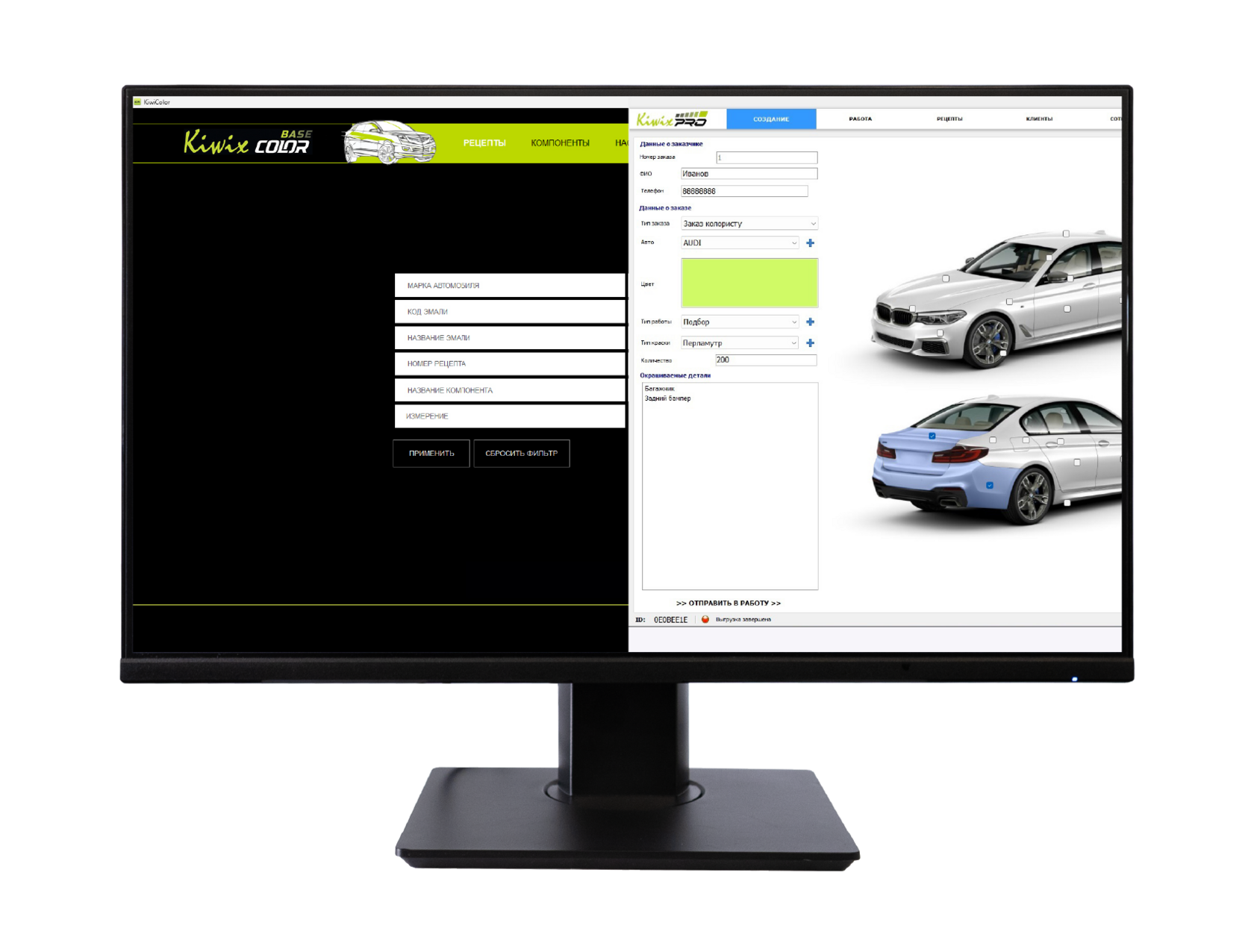 Kiwix Portal Android
