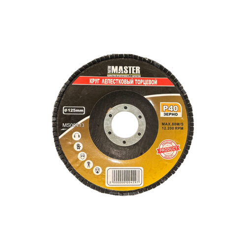 MASTER КРУГ ЛЕПЕСТКОВЫЙ ТОРЦЕВОЙ 125mm