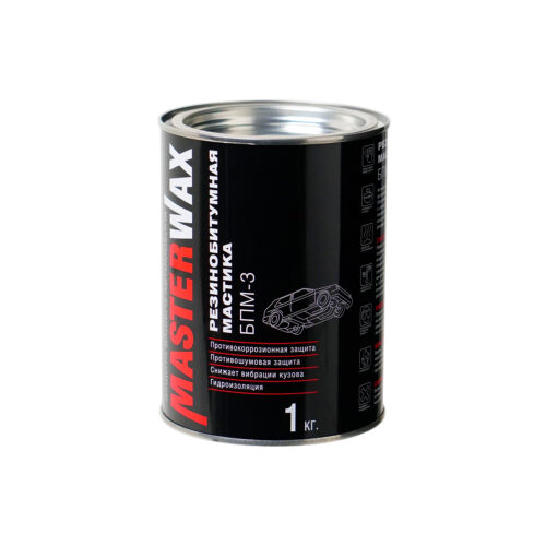 MASTERWAX Мастика резинобитумная БПМ-3 1кг.
